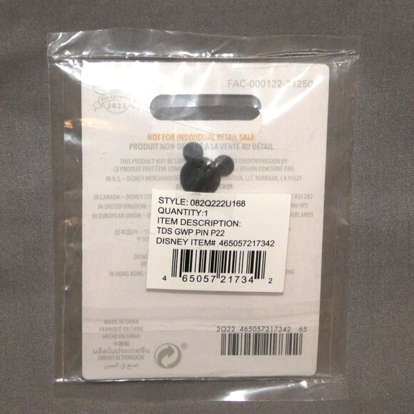 Disney Store Golden Key and Lock Pin - Picture 2 of 4